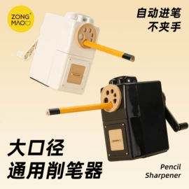 卷笔刀削笔器;便携式吸尘器;橡皮擦