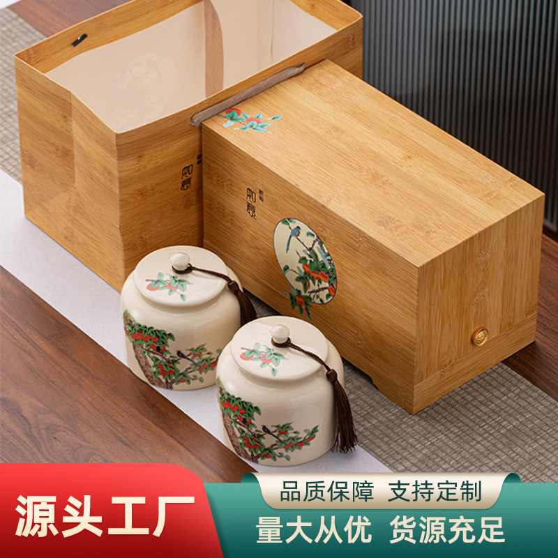 柿柿如意柿子陶瓷茶叶罐绿茶白茶普洱密封储茶罐礼盒套装包装空盒