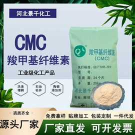 纤维素;其他合成树脂;节能环保材料