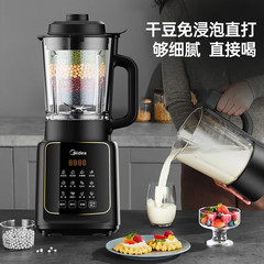 美的（Midea）破壁机家用低音大容量多功能豆浆料理机MJ-BL5033