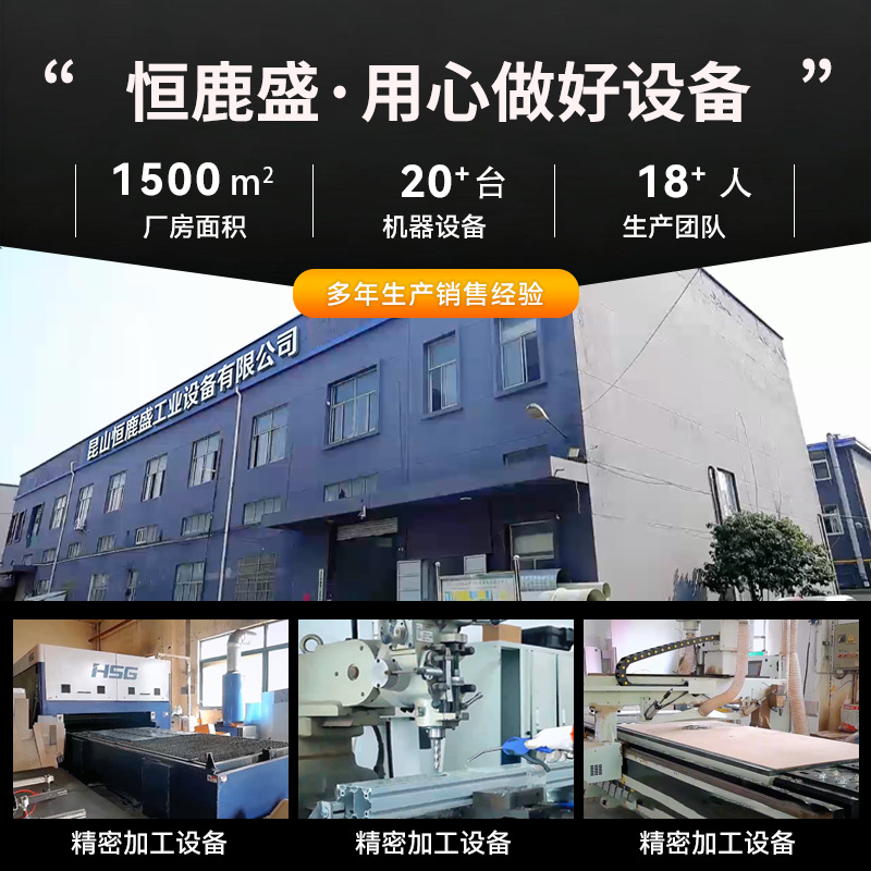 Верстак Kunshan Henglusheng из алюминиевого профиля