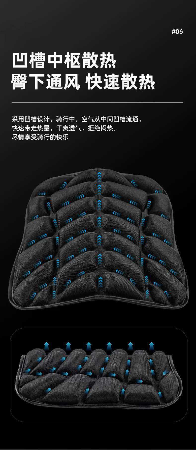 Electric vehicle seat cushion, shock-absorbing, sun-proof, shock-absorbing seat cushion, extra soft and thick, universal for scooters, heat-insulating