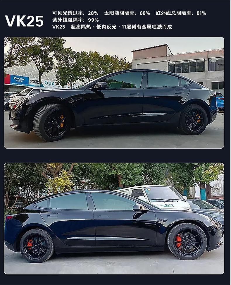 V-Kool Car Window Film, Heat Insulation Film, V-Kool Vk70 Car Film, Full Car Heat Insulation Film, Car Window Film, Explosion-Proof Car Film