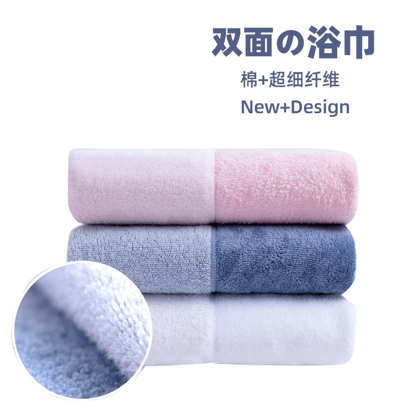 Double-sided Large Bath Towel Cotton/Polyester/Brocade Blended Knitted Large Towel Bath Towel Absorbent and Quick-drying Not Easy to Lose Hair Wrap Towel Home