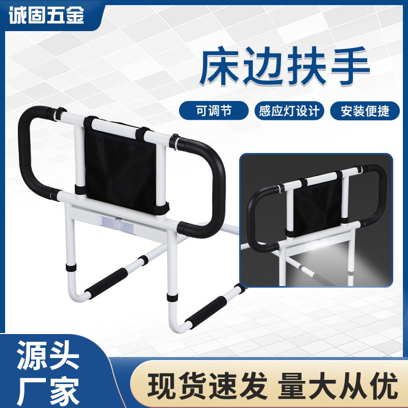 Ajustable Reposabrazos de cabecera ancianos discapacitados mujeres embarazadas de pie ayuda apoyabrazos Punch-libre plegable cama valla lateral