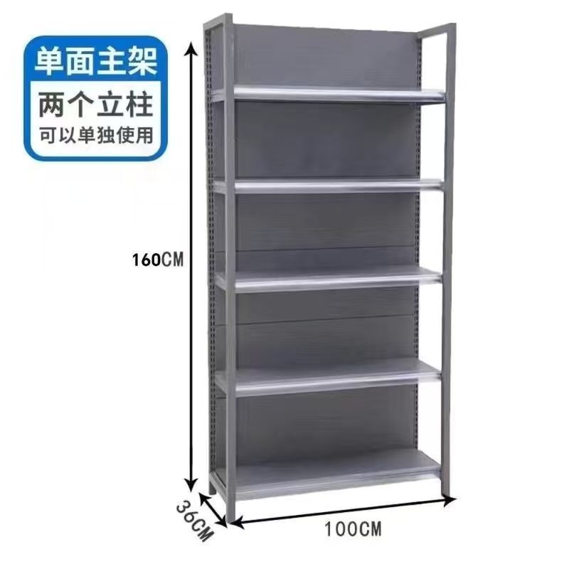 四柱超市货架母婴文具店展示架小卖部便利店多层单双面置物架加厚|undefined