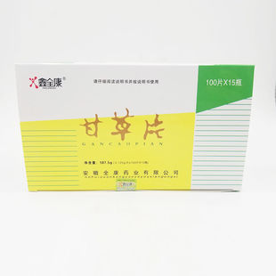 [Кусок поколения] таблетки солодки Xinquan (100 таблетки/бутылка)