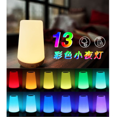 木目リモコンが小夜灯に触れて電気スタンドをたたいて寝室のベッドのヘッドライトを充電します。
