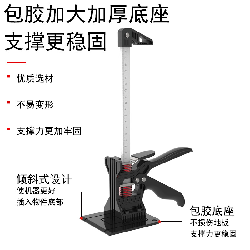 국경 간 폭발 노동 절약 세트 플라스틱 상자 엘리베이터 도어 및 창 캐비닛 설치 리프터 타일 리프팅 로케이터