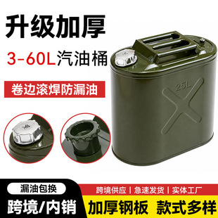 ����Ͱ�Ӻ��FͰ5L��߅��©Ħ����܇������������Ͱ20������Ͱ