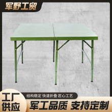 �S��ֱ�������ۯB���α��ۯBҰ���ָ�]���h����Ӗ��120*120cm