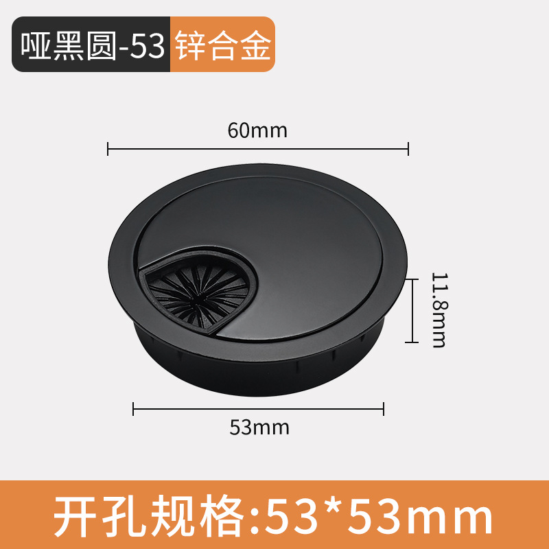 Caja de enhebrado caja de enhebrado cubierta de agujero de hardware de muebles cubierta de agujero redondo anillo decorativo sellado cubierta de agujero de escritorio