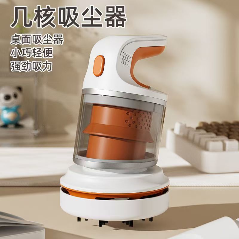 Desktop Vacuum Cleaner for Rubber Crumbs and Keyboard Cleaning, Household Multifunctional Portable Handheld Wireless Vacuum Cleaner for Children