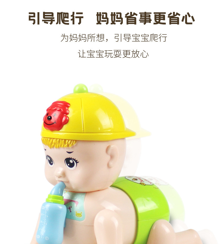爬娃中大号详情页_04