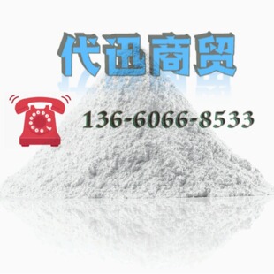 Sample Selection Fuller Earth Fuller Earth High Purity Small Particle Diameter Can Be Attached TDS Thickener