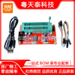 单片机/24/93系列EEPROM存储芯片编程烧录器SP200SE/SP200S增强版