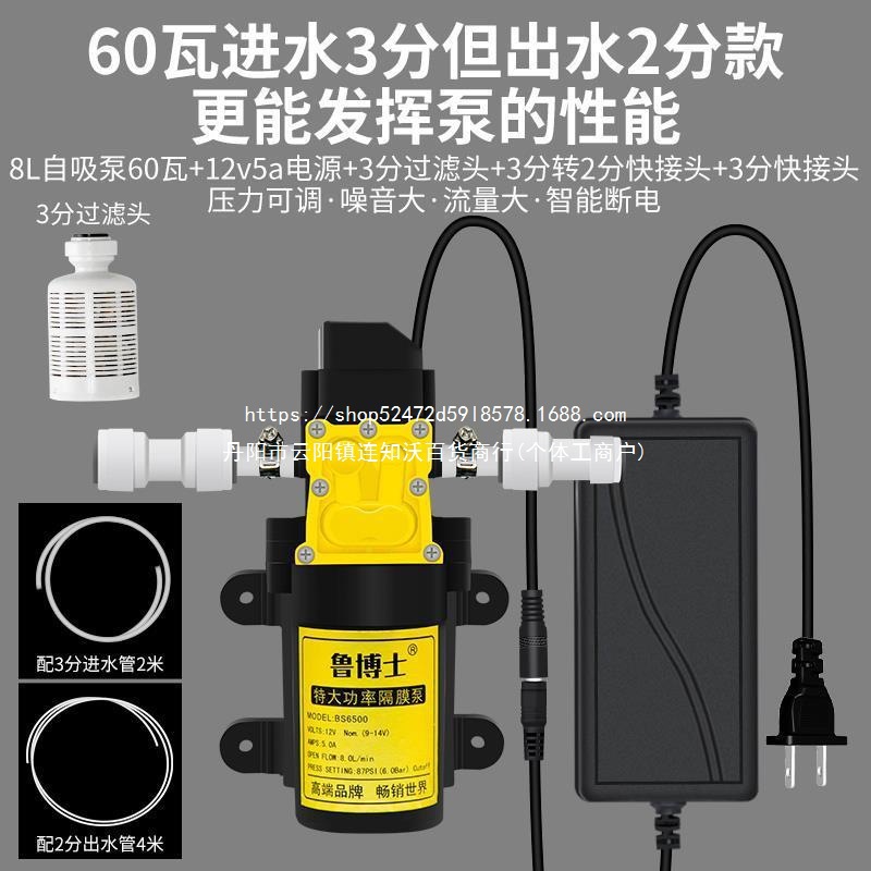 小型直饮机用燃气壁挂炉补水泵净水器自吸泵洗衣机增压泵自动启停