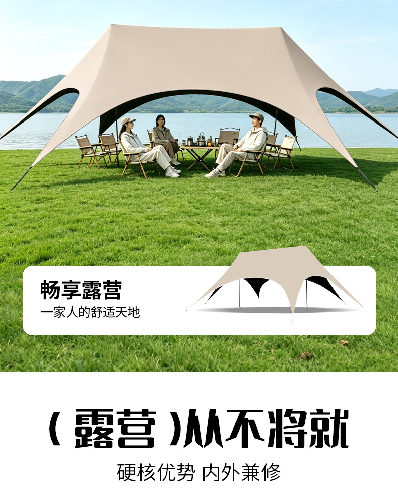 New Quick-Open Canopy Tent for Outdoor Camping 2026 New Model Camping Sunshade with Black Glue Coating New Style Sun Shelter