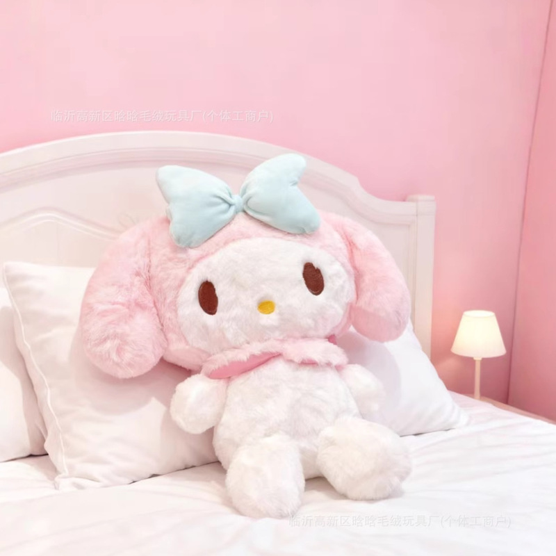 Melody Cinnamon Dog Stuffed Toy Kuromi Large Doll Cute Romantic Love Sitting Doll Gift