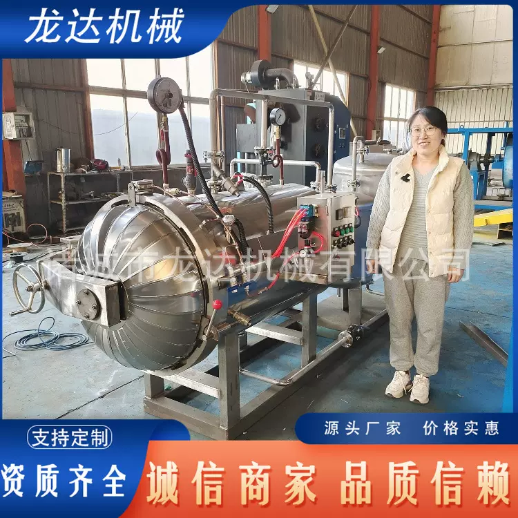 图早场环评湿化机 养殖场死猪死鸡高温蒸汽无害化处理设备