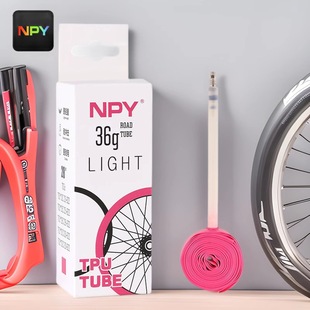 NPY��·܇��̥700C�����p����TPU��̥��܇������p����܇��̥��ɫ