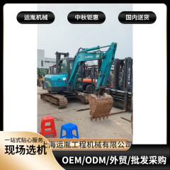 山河知能60掘削機50掘削機70掘削機小型30掘削機45掘削機