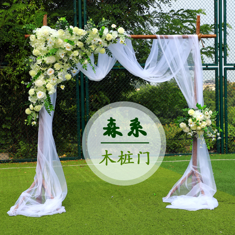 新款森系婚庆道具成品花艺木桩拱门布置户外草坪婚礼舞台背景装饰