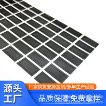 定制喇叭防尘网 手机扬声器防尘网布 300目听筒网背胶60目尼龙网