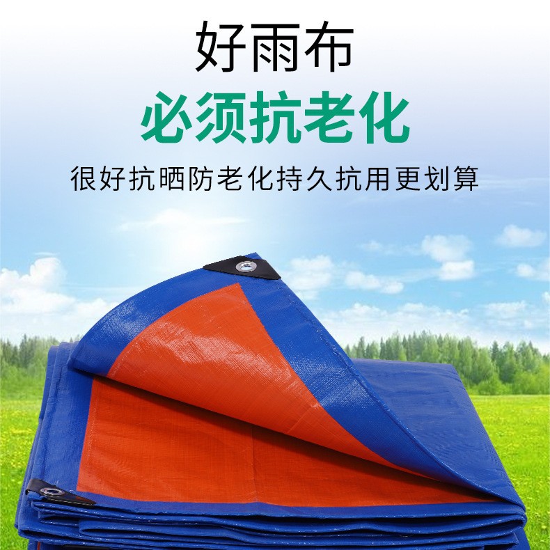 加工出口多颜色加厚防雨布防水防晒遮阳遮雨防冻棚帆布油布pp篷布