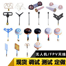 5.8G�D������ȫ���쾀 FPV��Խ�C�쾀�o�˙C�쾀��ģ�쾀2.4G�쾀