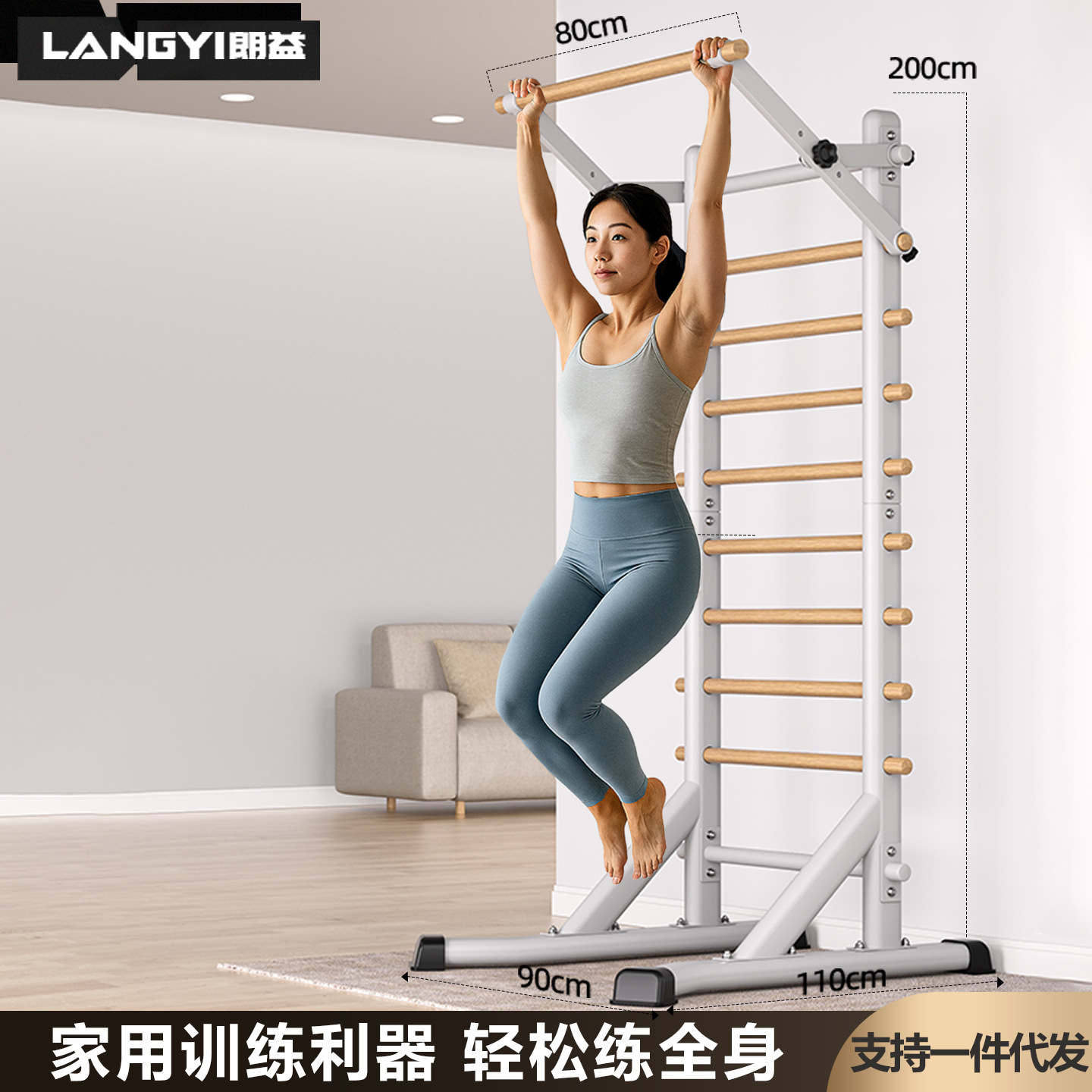 Multifunctional Rib Frame Dance Studio Fitness Equipment Single Shoulder Double Shoulder Climbing Frame Rehabilitation Training Solid Wood Leg Press Frame