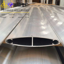 开模定制百叶铝型材    工厂生产工业百叶铝型材铝合金