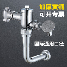 铜卧式冲洗阀 603VLFR星级酒店大便冲水器蹲便冲水阀止水阀TO同款