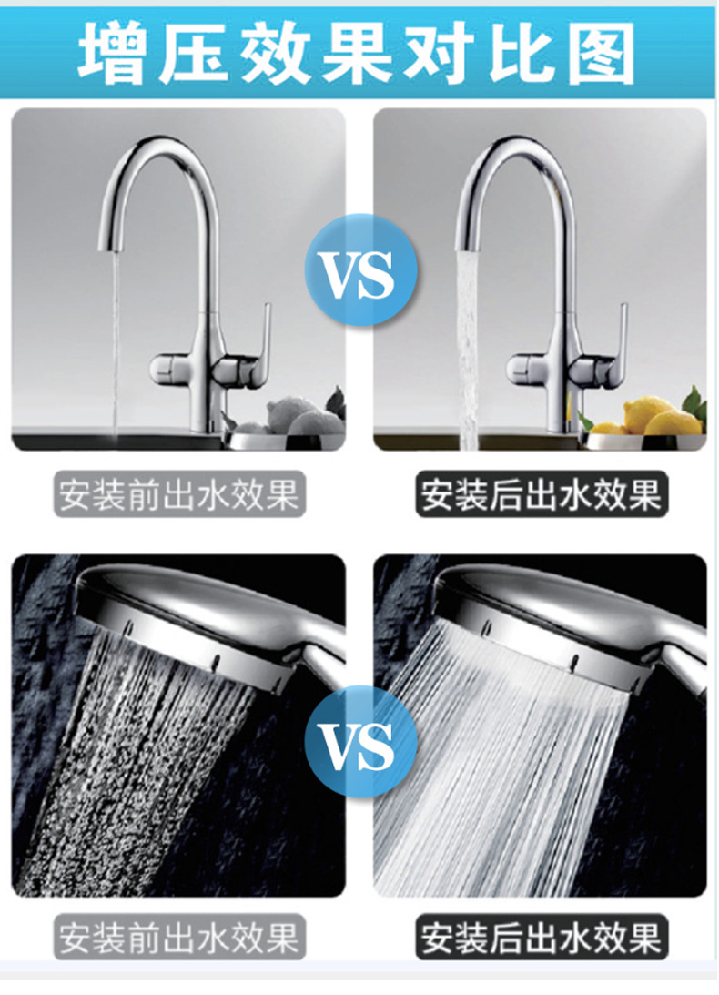 热水器演示专用增压泵详情_05