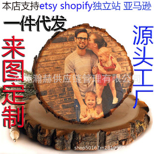 Cross-border Amazon Independent Station Personalized Mother's Day Family portrait Oval Oblique Wood Annual Rings Commemorative Pure Wood Ornaments