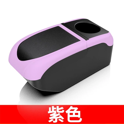 box accessories modification export, Armrest box - 6usb-ordinary-purple