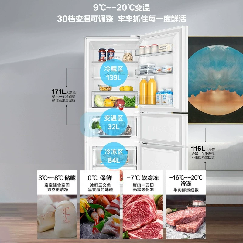 Haier 255 л трехдверный бытовой холодильник, воздушное охлаждение, No Frost, класс энергопотребления 1, инвертор, белый