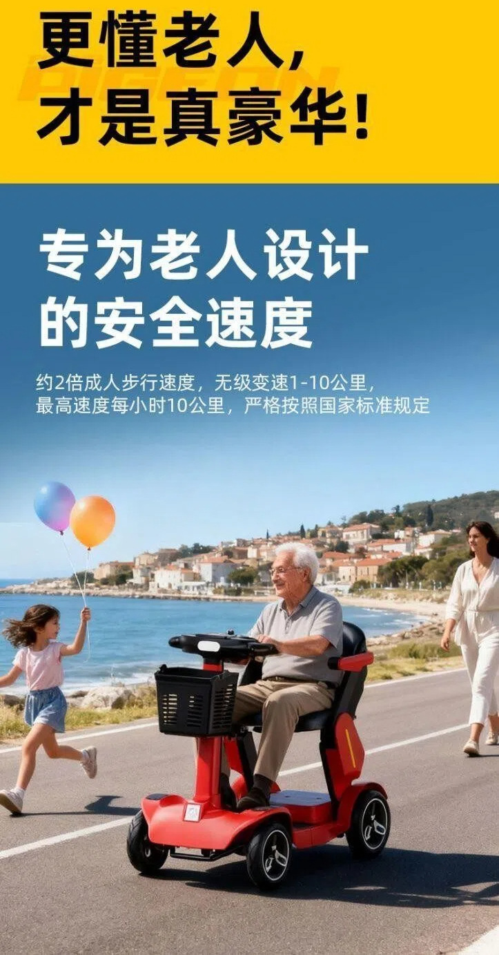 New High-End Mobility Scooter for the Elderly, Foldable, Portable, Small-Sized Electric Four-Wheeler for Disabled People and Home Use