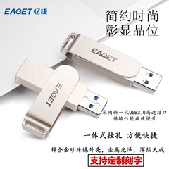 卸売り優盤記憶捷f 60金属回転3.0車載32g高速ビジネス彫刻ギフト展示会usbコンピュータ