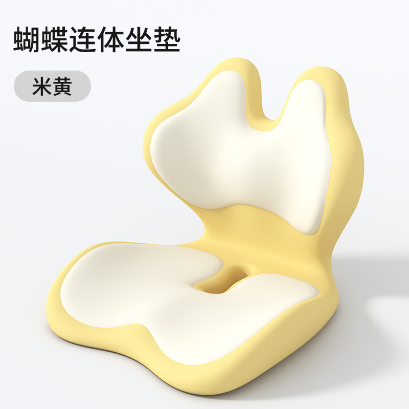 蝴蝶连体坐垫靠背仿生蝶翼造型缓解腰背疲劳适合久坐上班族学生党|undefined