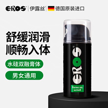 �¹�����eros��Һ��¶˿ȭ��������Һ����������Ʒ������Һ