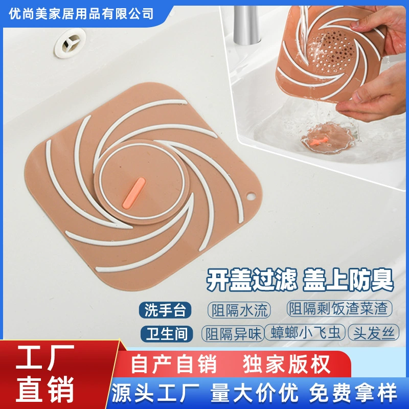 Крышка для слива в полу для унитаза, унитаза, канализации, защита от комаров и насекомых, блокирующая запах волос, Многофункциональная крышка для слива в полу