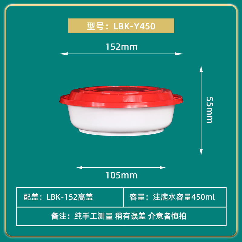 Lv Baokang caja de comidas desechable con cubierta