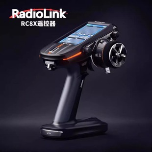 ��Ʒ����RC8X 8ͨ�������b����IPS������^׷FPV܇ģ��ģͨ��R8FG