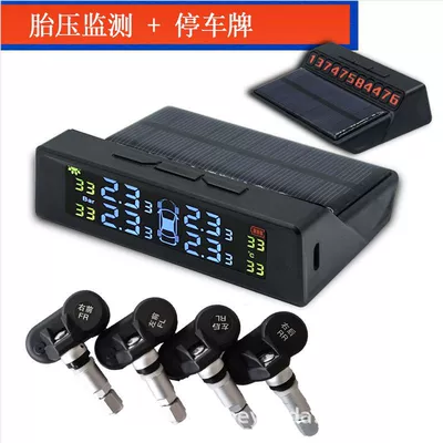 Tire pressure monitoring system, Che Yueda Monitoring System