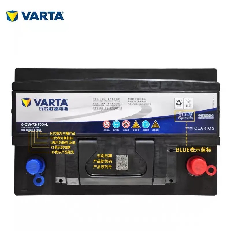Valta Battery 72Ah Is Suitable for Cadillac Rxs/Cts/Ats/Cts Borgward Bx7 Original Battery
