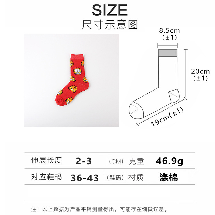 750直+弯板长袜的 副本