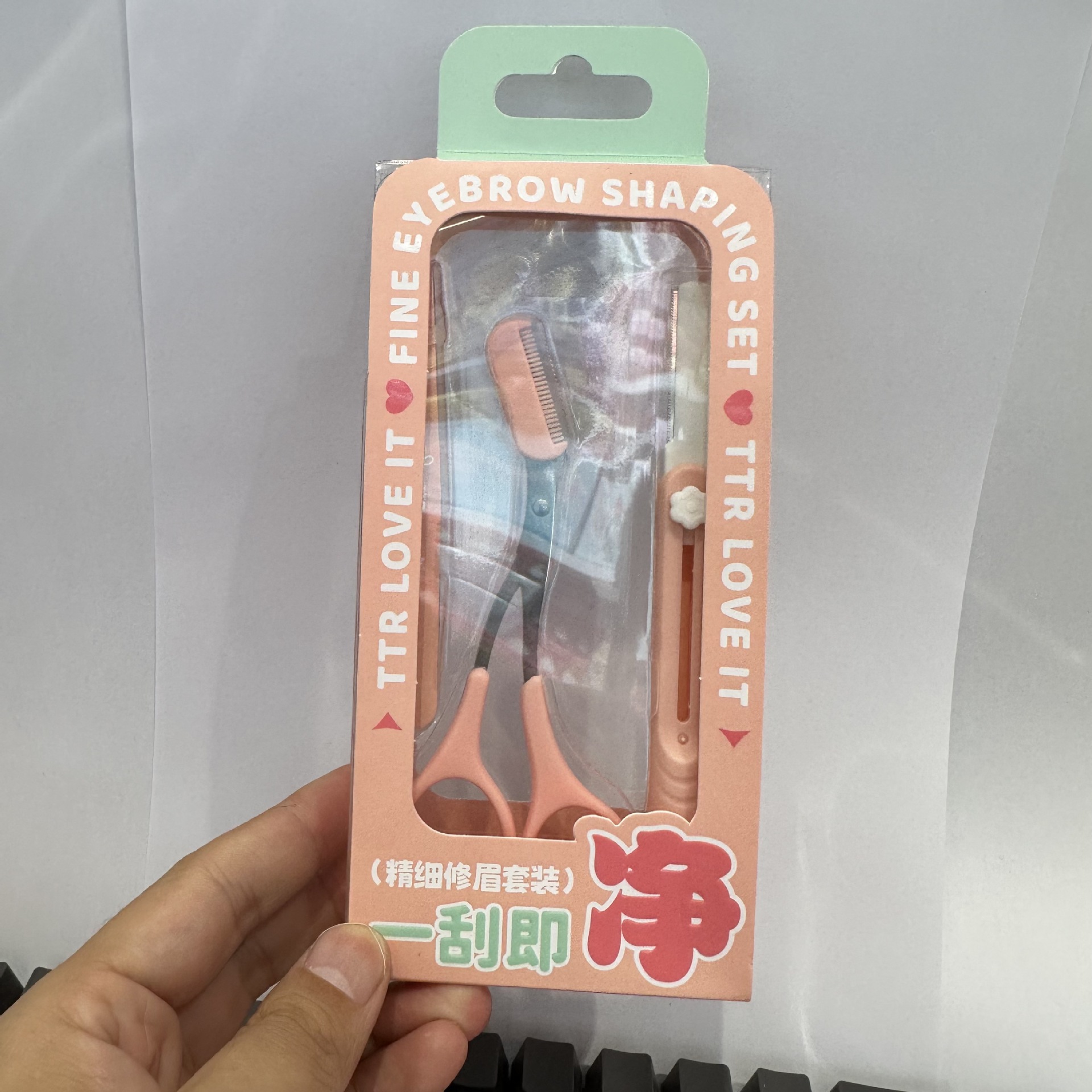 TTR 3초 심장박동 파인 아이브로우 트리밍 콤보 세트