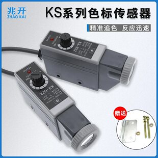 ɫ�˂����������KS-WG22 KS-RG22 W22 ����_�P���b�C�mƫ�ƴ��C