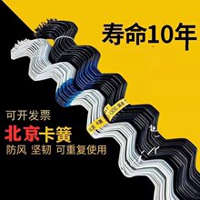 农业温室大棚配件卡槽压膜簧北京浸塑卡簧必力特卡膜卡条固膜簧